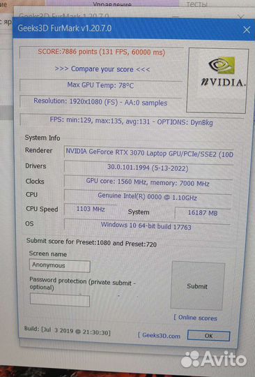 Ноутбук i9/3070/16gb/512gb nvme