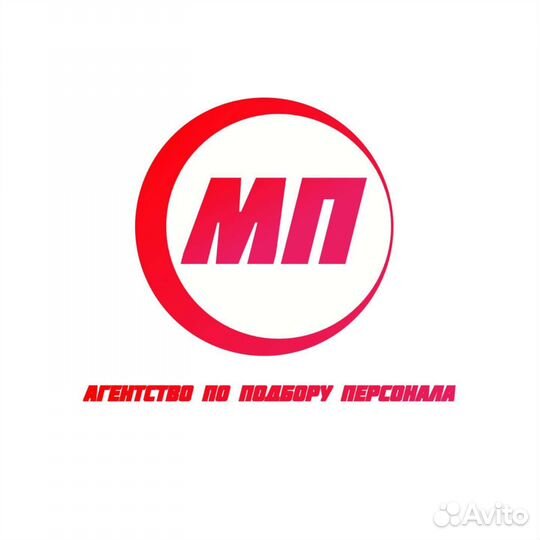 Подбор персонала. Рекрутинг