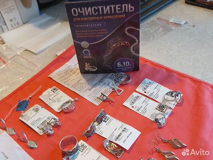Серебро