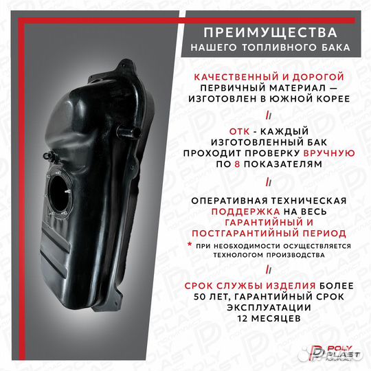 Бак топливный Daewoo Matiz 1998-2015