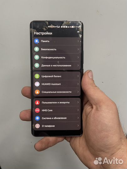 Honor 30 pro plus