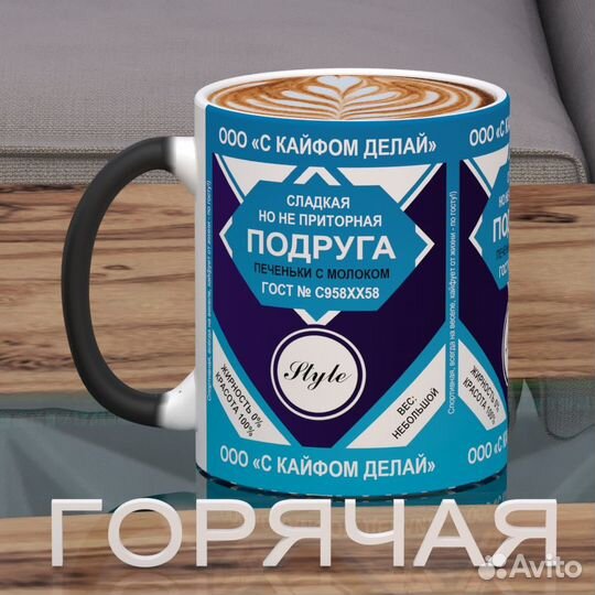 KRx0109xb Кружка хамелеон 