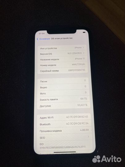iPhone 11, 64 ГБ