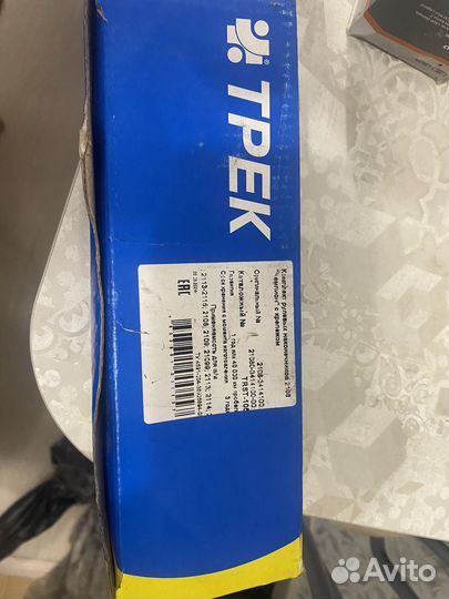 Рулевые наконечники Чемпион с крепежом