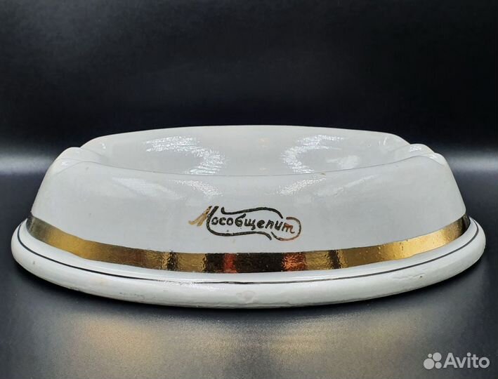 Фарфоровая Пепельница Мособщепит СССР 1950-е гг