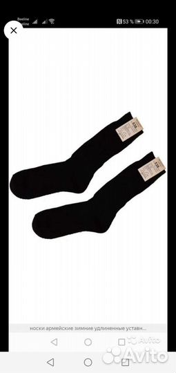 Перчатки, руковицы наски, зима армейские