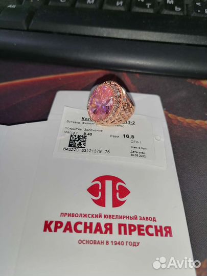 Печатка