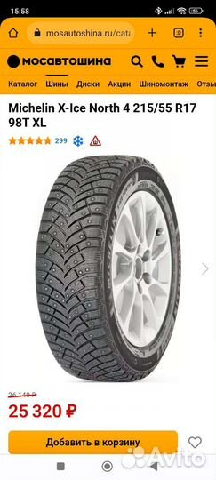 Michelin X-Ice North 4 215/55 R17