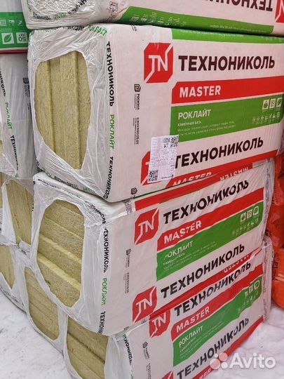 Базальтовый утеплитель 100мм