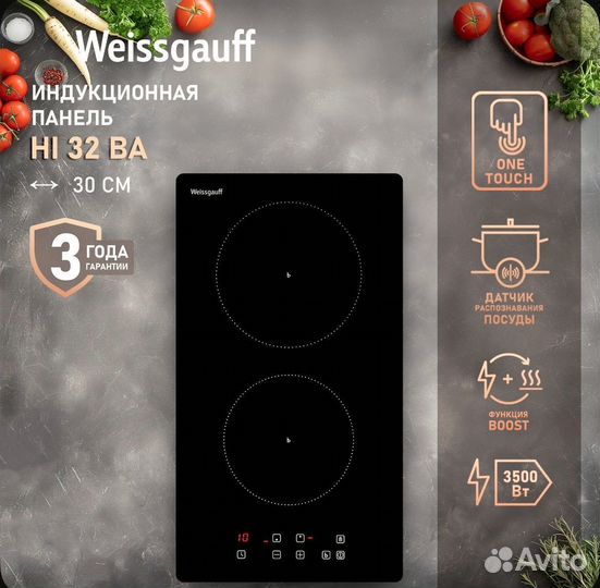Варочная панель Weissgauff HI32 BA со сколом