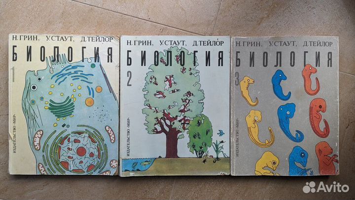 Учебники к егэ и олимпиадам по химии и биологии