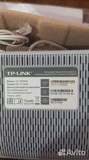 Adsl2+ модем роутер wi-fi