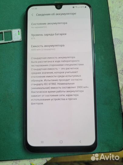 Samsung Galaxy A50, 4/64 ГБ