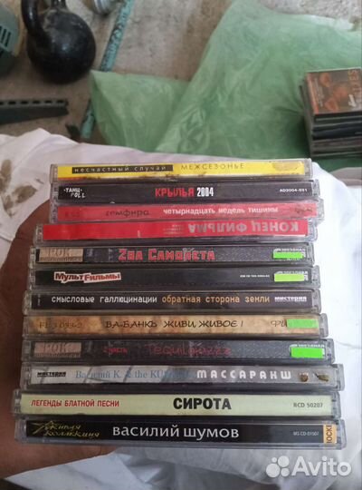 Сд русский рок