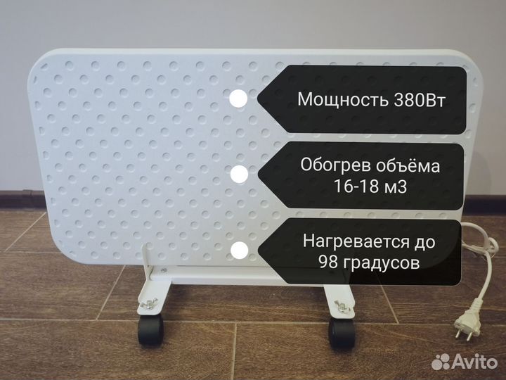 Кварцевый обогреватель новый