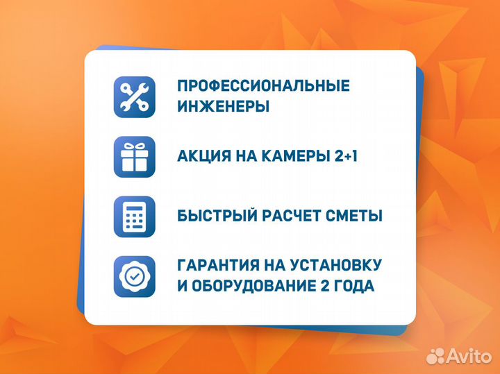 Установка камер. Монтаж видеонаблюдения гарантия