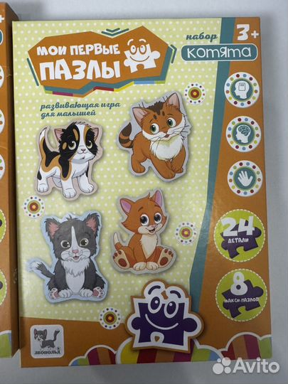 Комплект гигантских пазлов 3 упаковки в одни руки