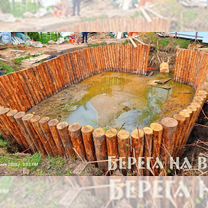 Лиственница, кедр, брус, бревно, укрепление берега, Мытищи