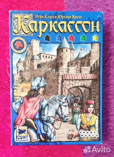 Настольная игра 