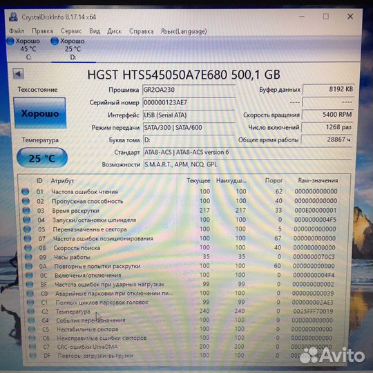 Жесткие диски hgst 500 гб 2.5