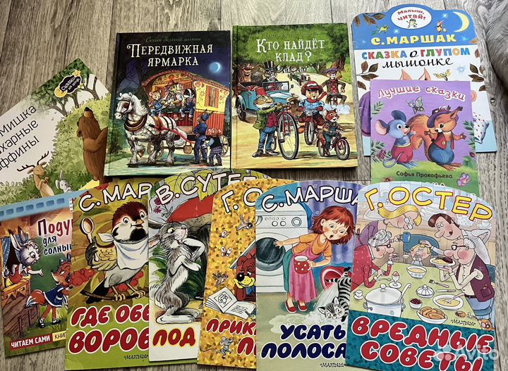 Детские книги