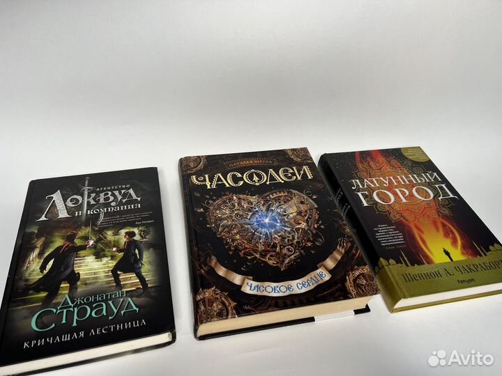 Бестселлеры, фэнтези, приключения, для подростков