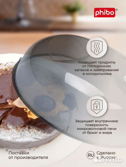 Новая крышка для свч