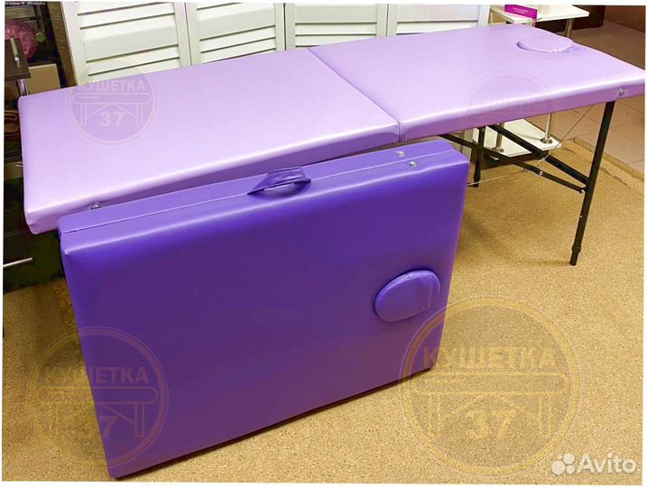 Кушетка складная