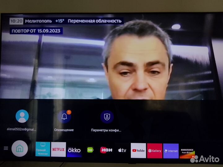 Телевизор samsung 70 дюймов ue70tu7170