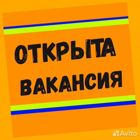 Кладовщик без опыта Еженедельные выплаты Одежда
