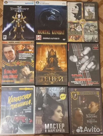 DVD techno с дисками вместе