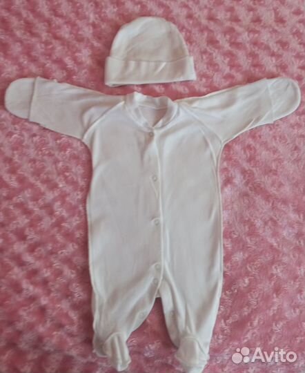 Комплект на выписку