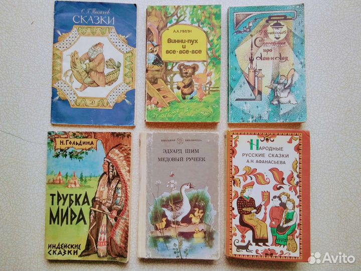 Сказки для детей
