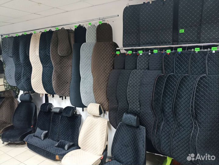 Накидки-премиум