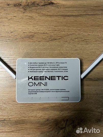 Wifi роутер Zyxel omni+ под 4g модем