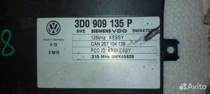 Блок комфорта Volkswagen Touareg 2003-2010