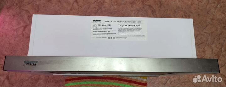 Вытяжка для кухни бу 50 см