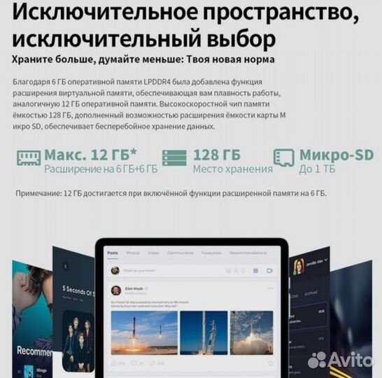 Планшет игровой Teclast m50 6+8 Gb/128 Gb 10.1