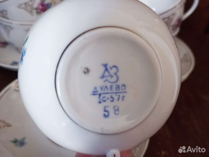 Сервиз дз Дулево 57г