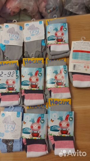 Колготки детские для девочек и мальчиков