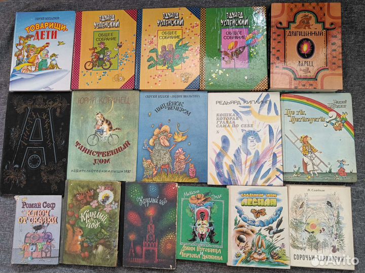 Детская букинистика 1