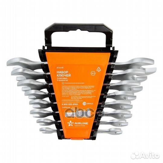 Набор ключей рожковых 8 предм(8*10,10*12,12*13