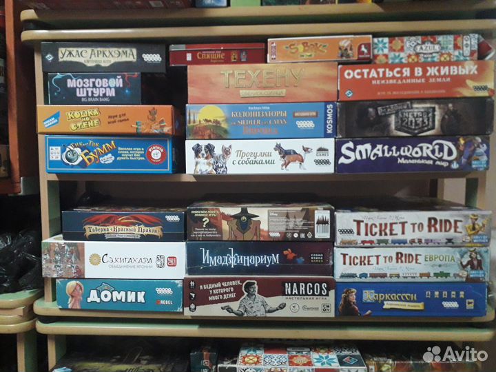 Много настольных игр