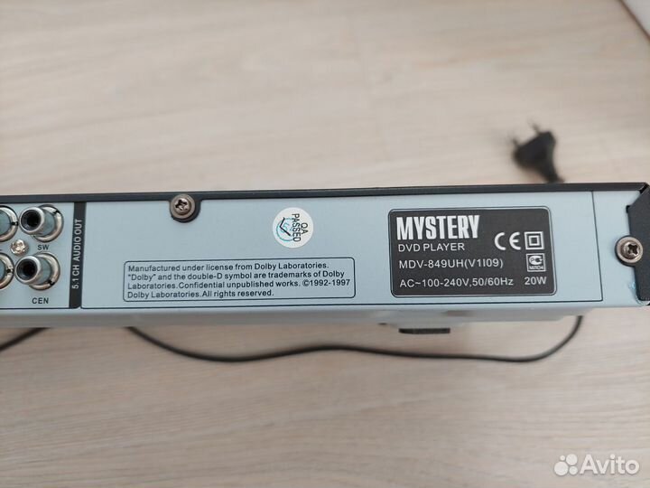 Mystery MDV-849UH
