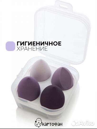 Спонжи для макияжа