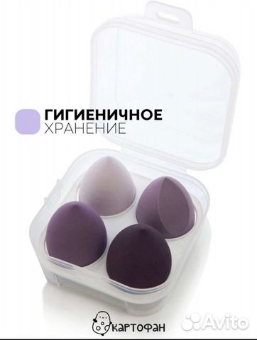 Спонжи для макияжа