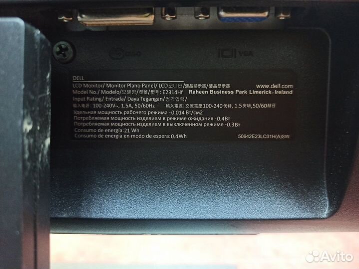 Монитор dell E2314H 23