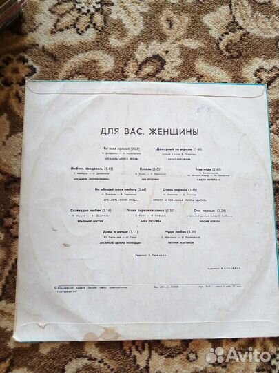 Виниловые грампластинки 