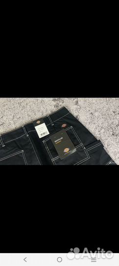 Рабочие штаны dickie