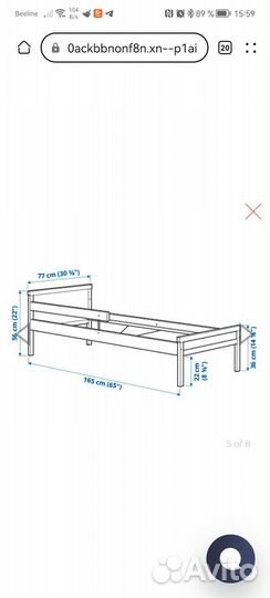 Детская кроватка IKEA